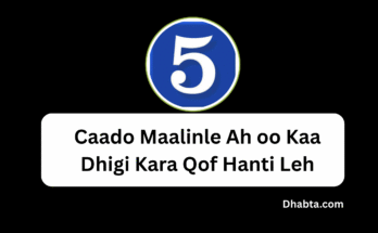 Caado Maalinle Ah oo Kaa Dhigi Kara Qof Hanti Leh